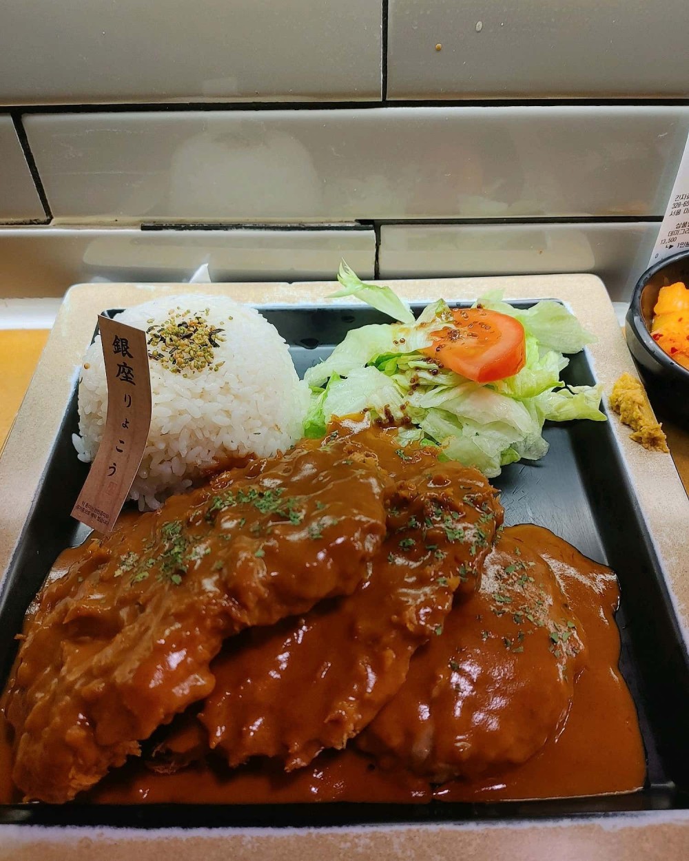 음식점 영수증이미지