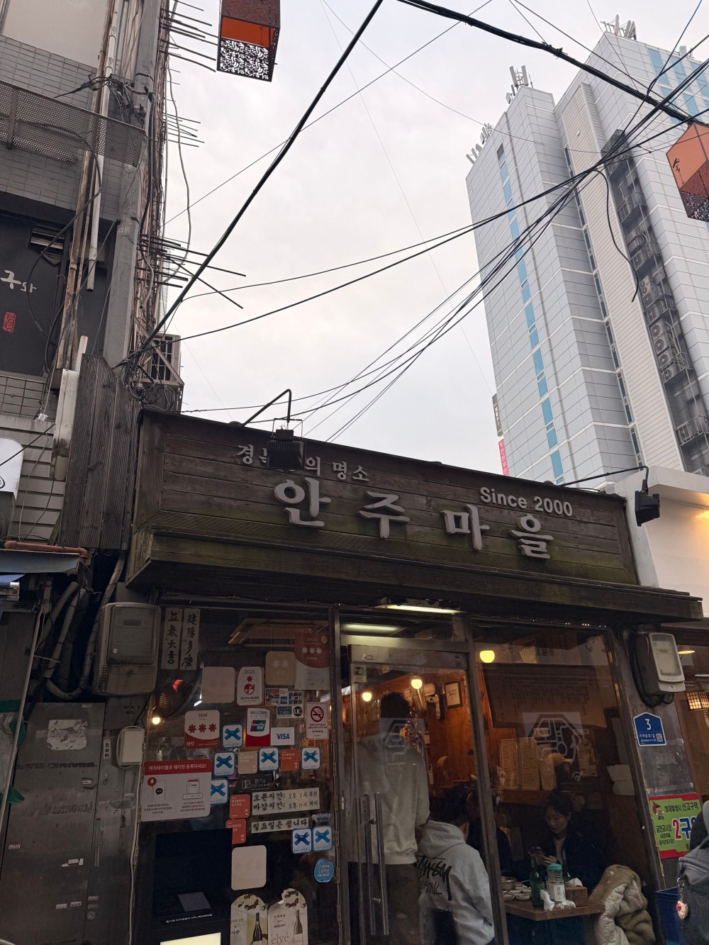 음식점 블로그이미지