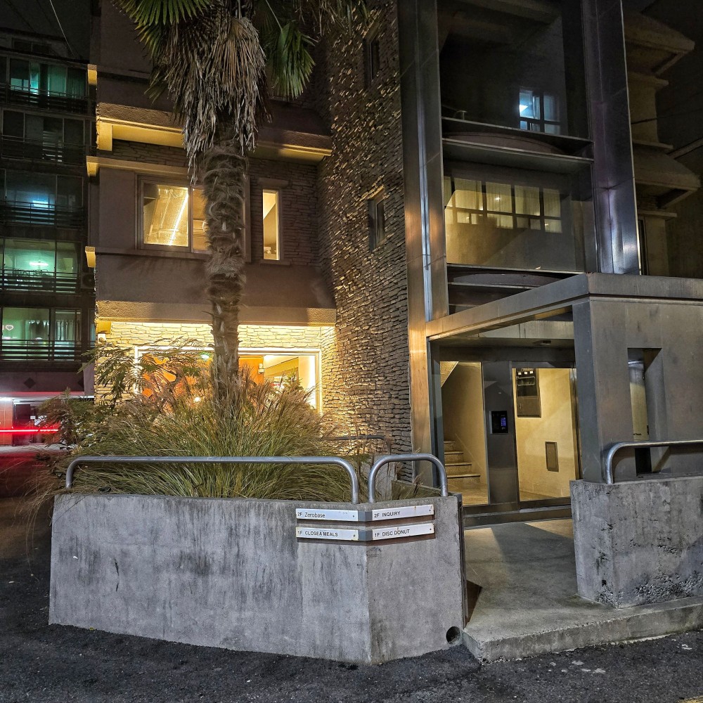 음식점 블로그이미지