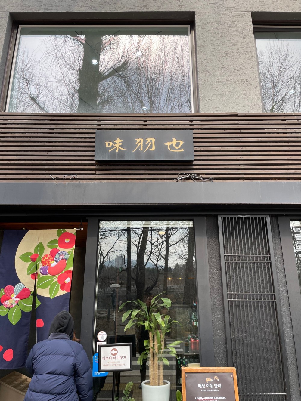 음식점 블로그이미지