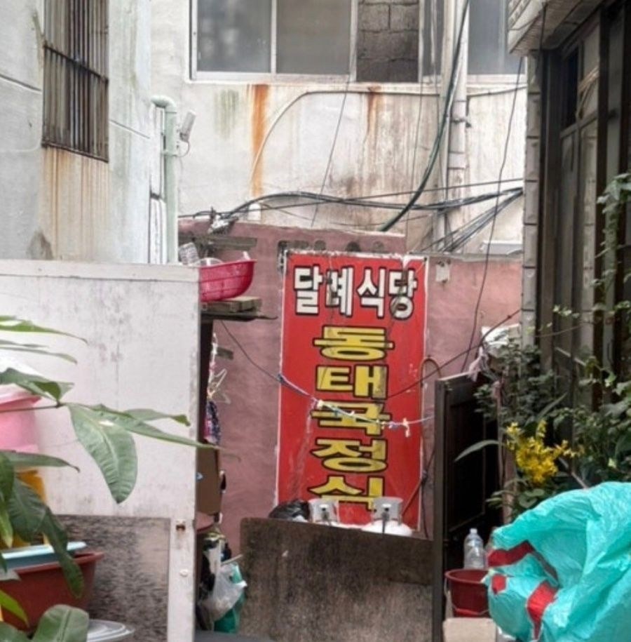 음식점 블로그이미지