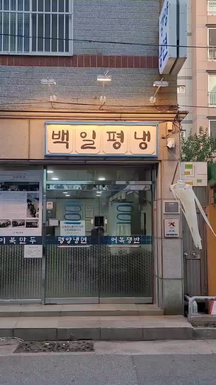 음식점 네이버 리뷰이미지