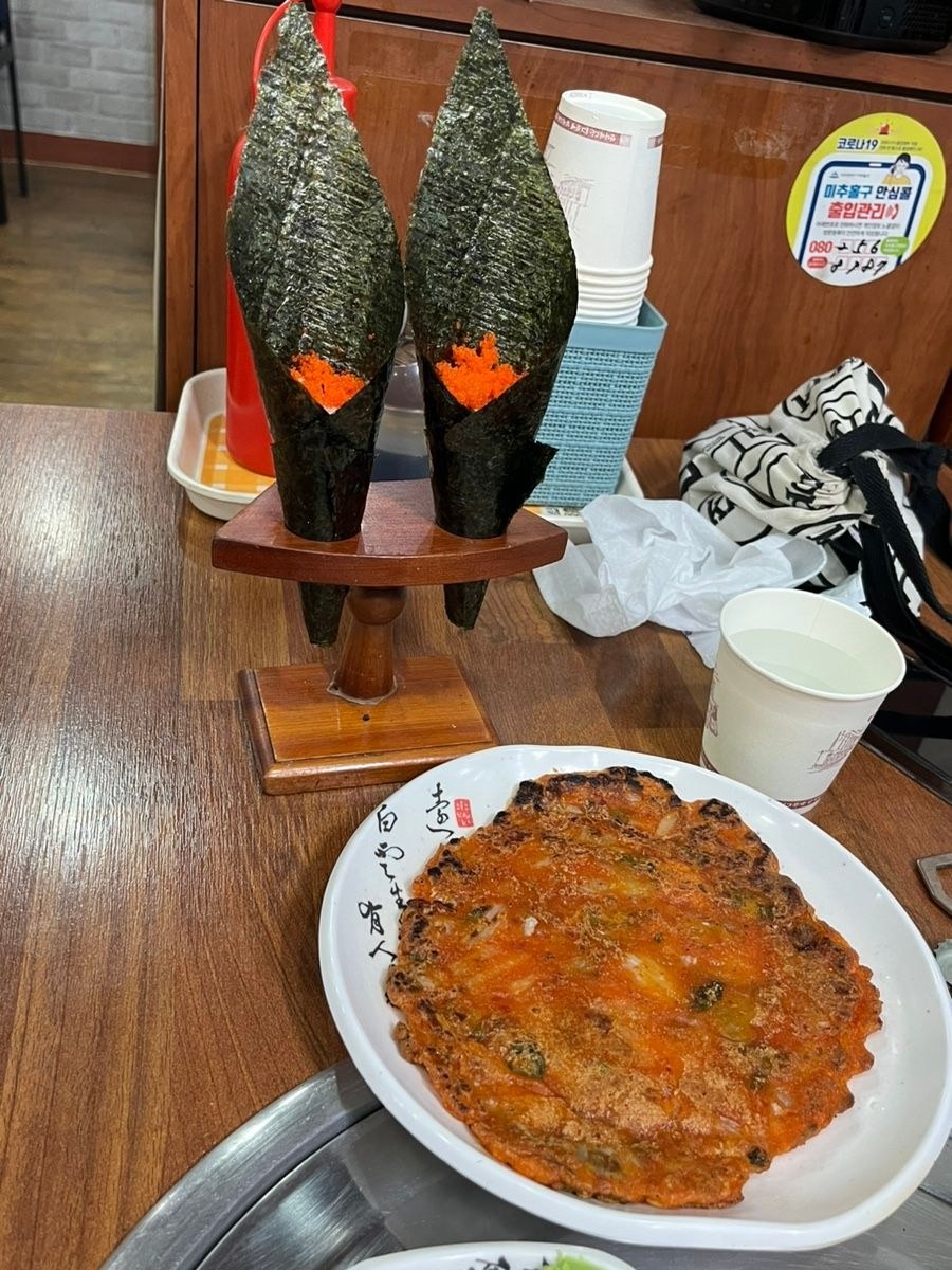 음식점 블로그이미지