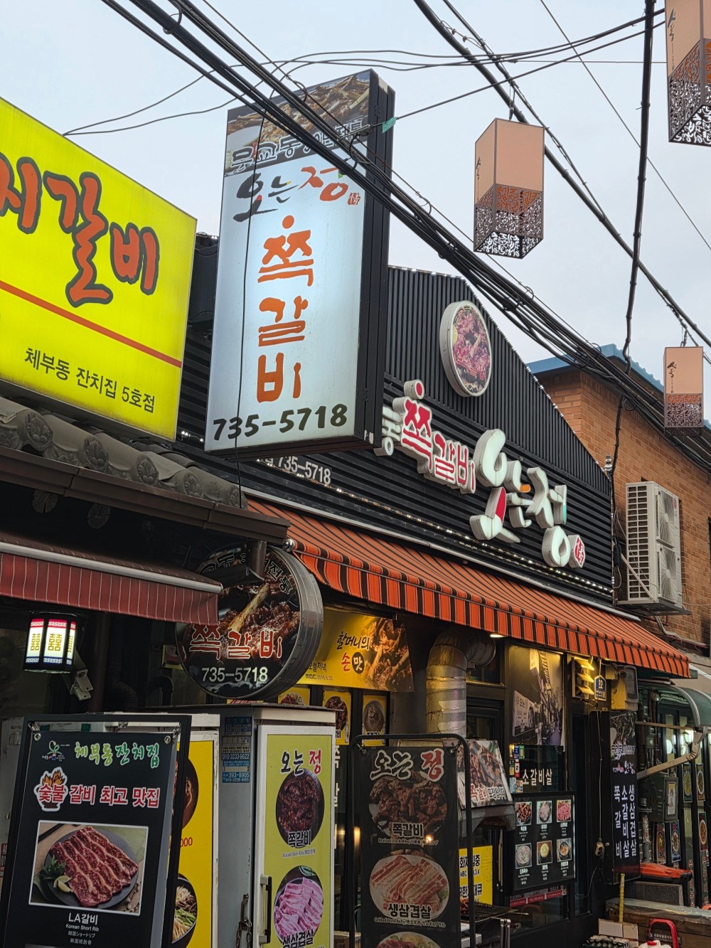 음식점 블로그이미지