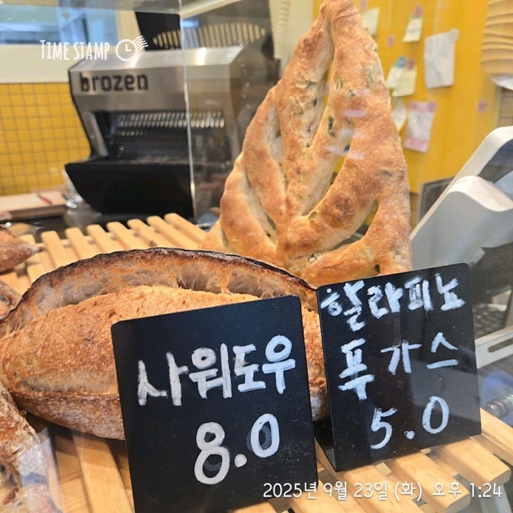 음식점 네이버 리뷰이미지