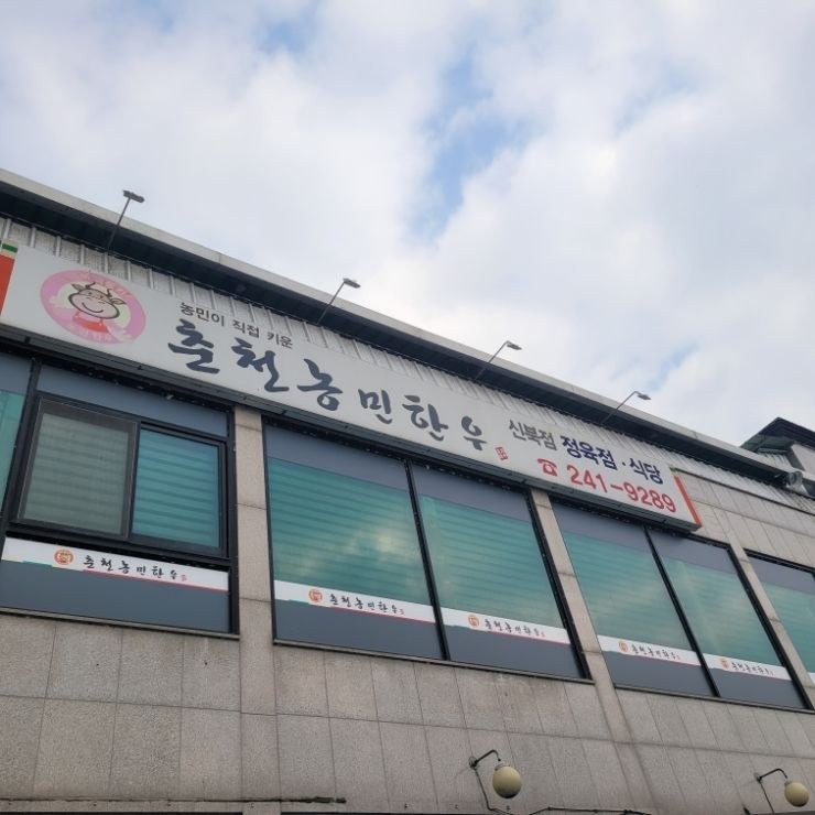 음식점 블로그이미지