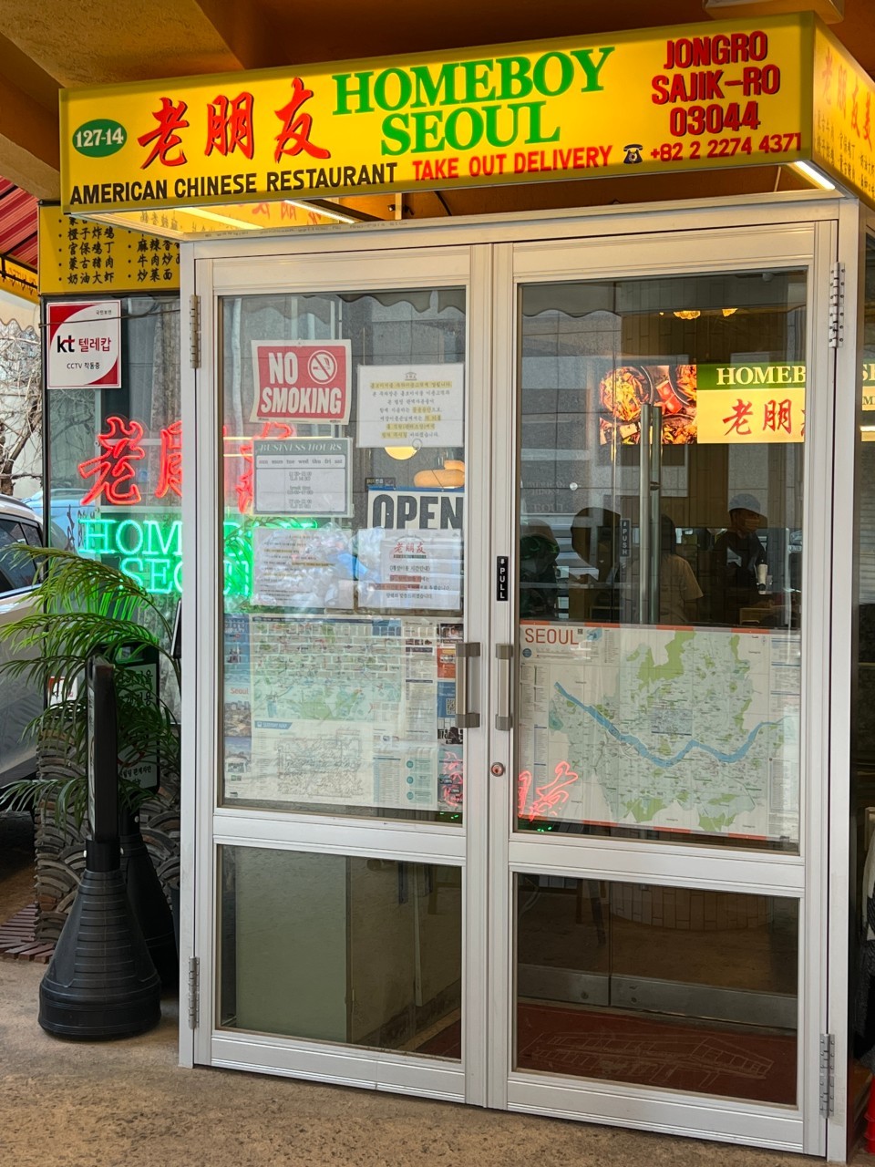 음식점 네이버 리뷰이미지