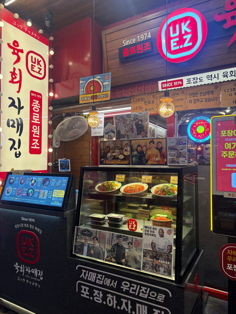 음식점 블로그이미지