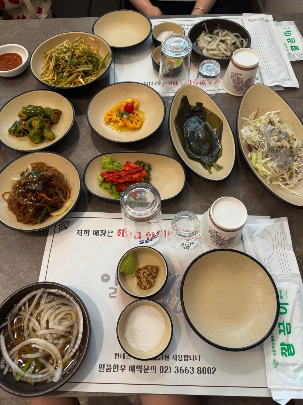 음식점 블로그이미지