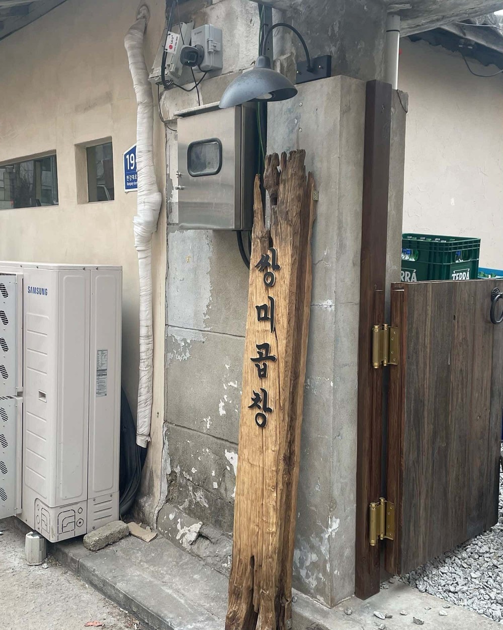 음식점 예약이미지