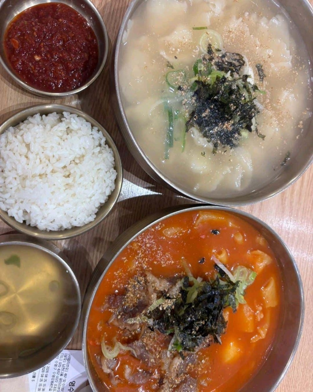 음식점 영수증이미지