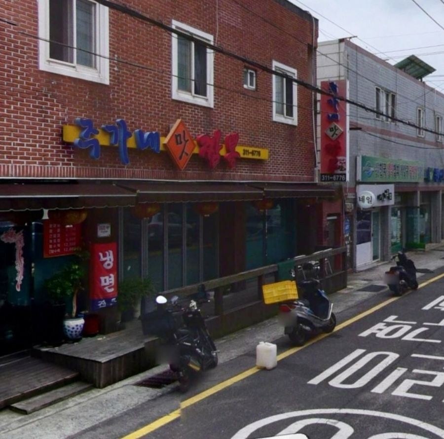 음식점 블로그이미지