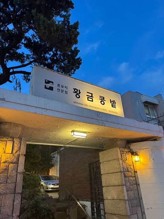 음식점 네이버 리뷰이미지