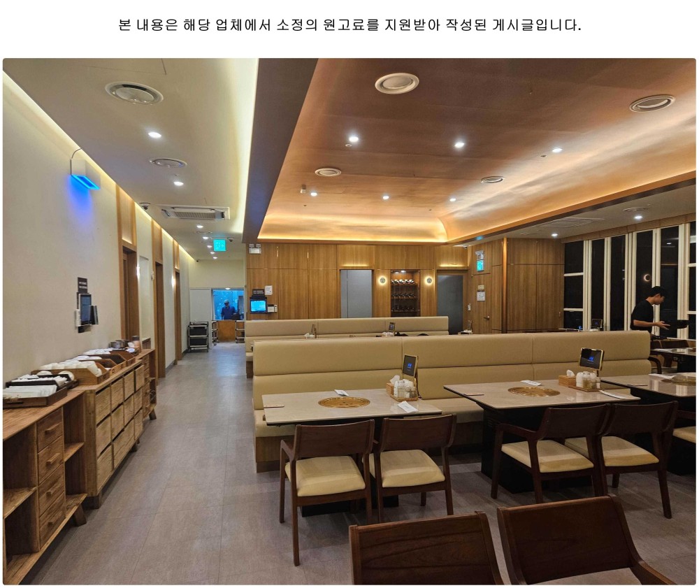 음식점 블로그이미지