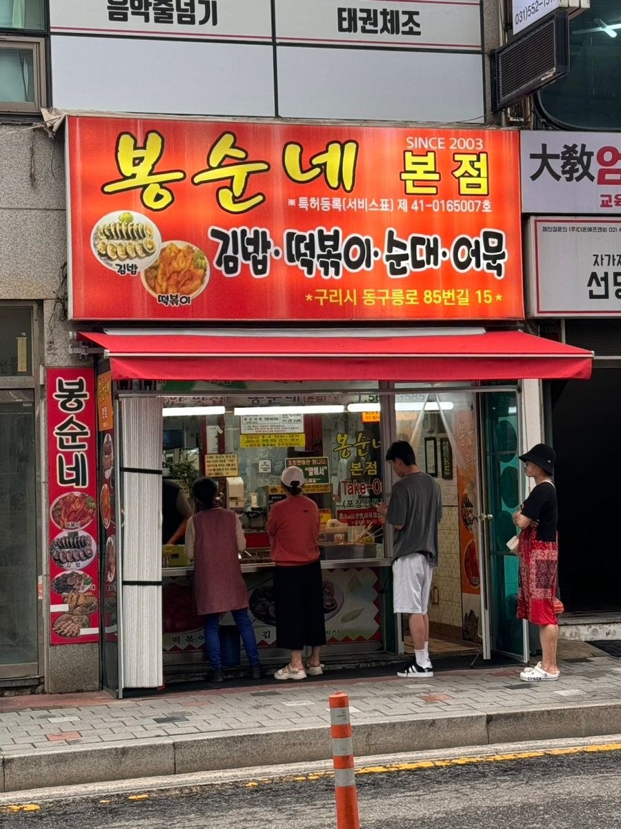 음식점 블로그이미지