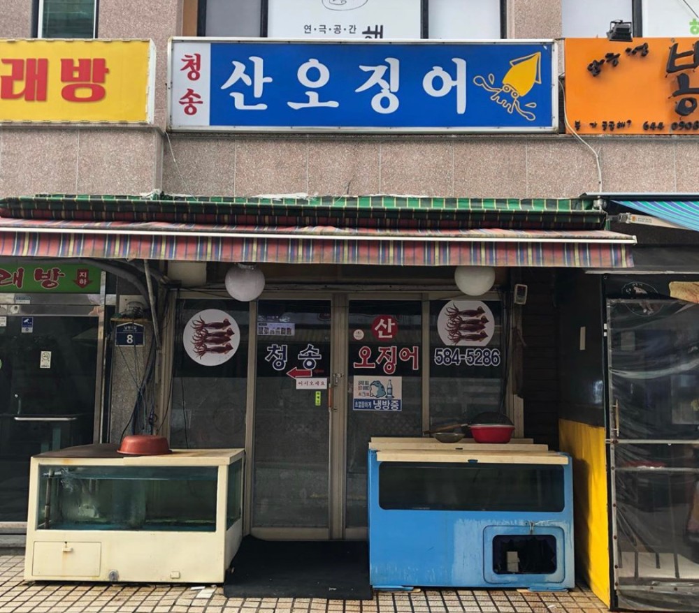 음식점 네이버 리뷰이미지