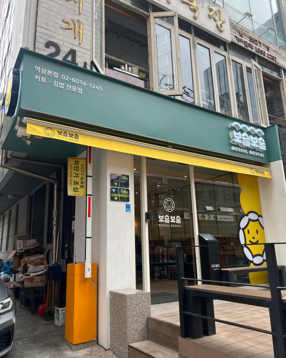 음식점 네이버 리뷰이미지