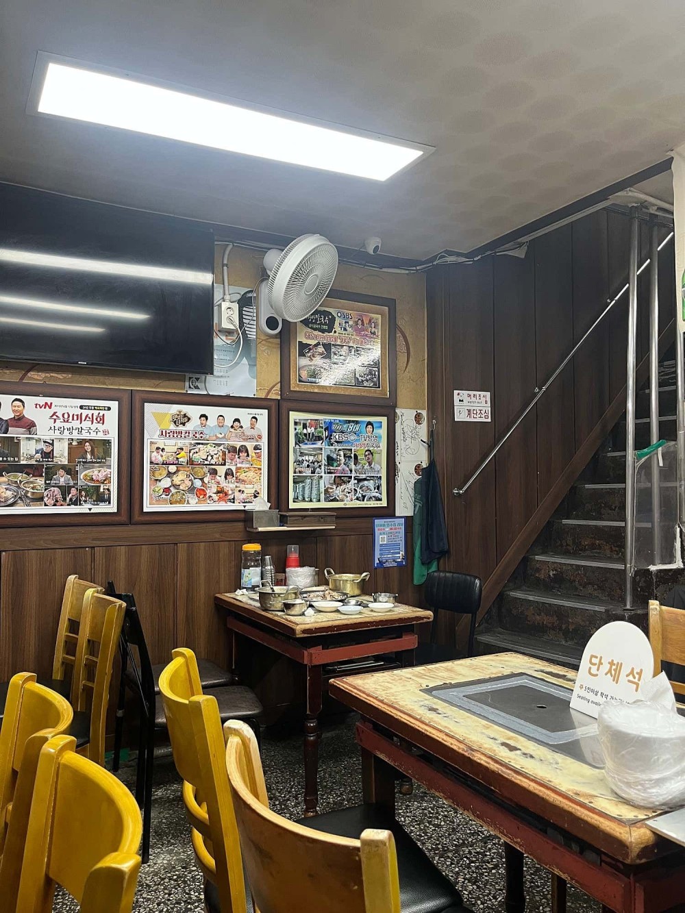 음식점 영수증이미지