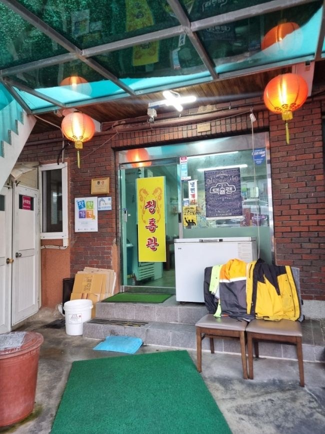 음식점 블로그이미지