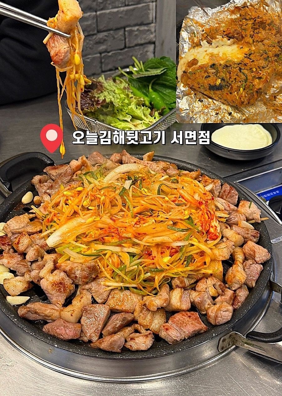 음식점 블로그이미지