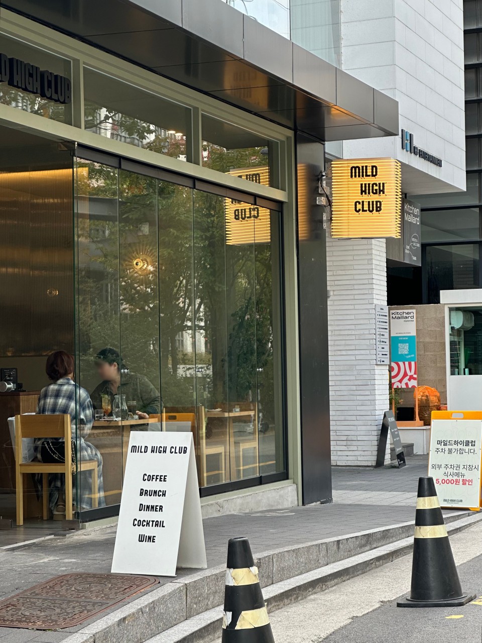 음식점 네이버 리뷰이미지