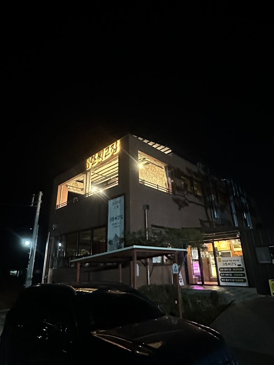 음식점 블로그이미지