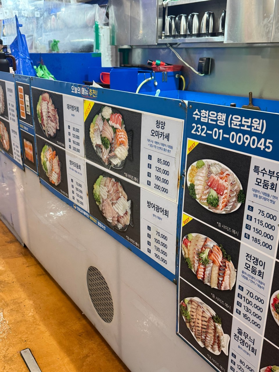 음식점 네이버 리뷰이미지