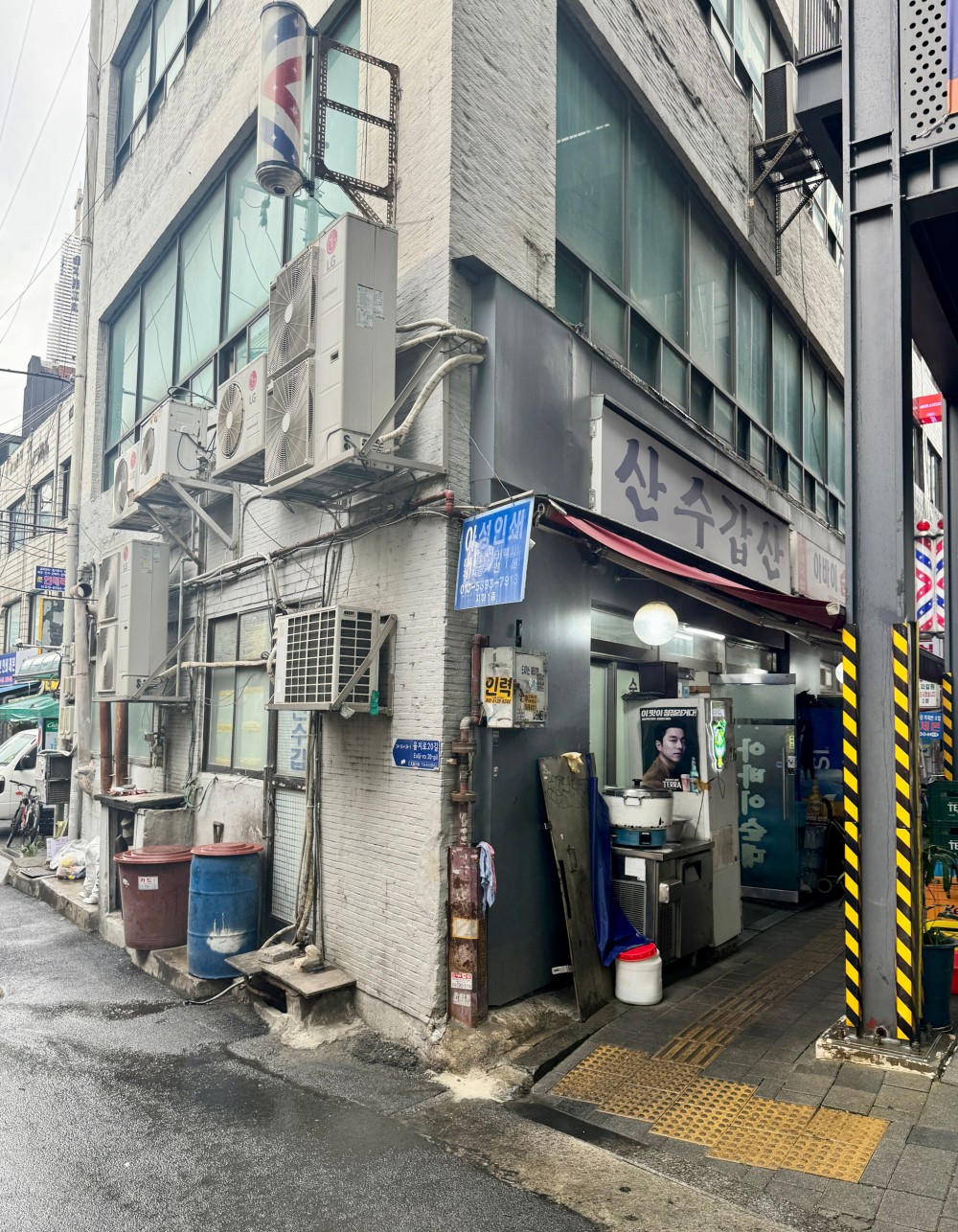 음식점 블로그이미지