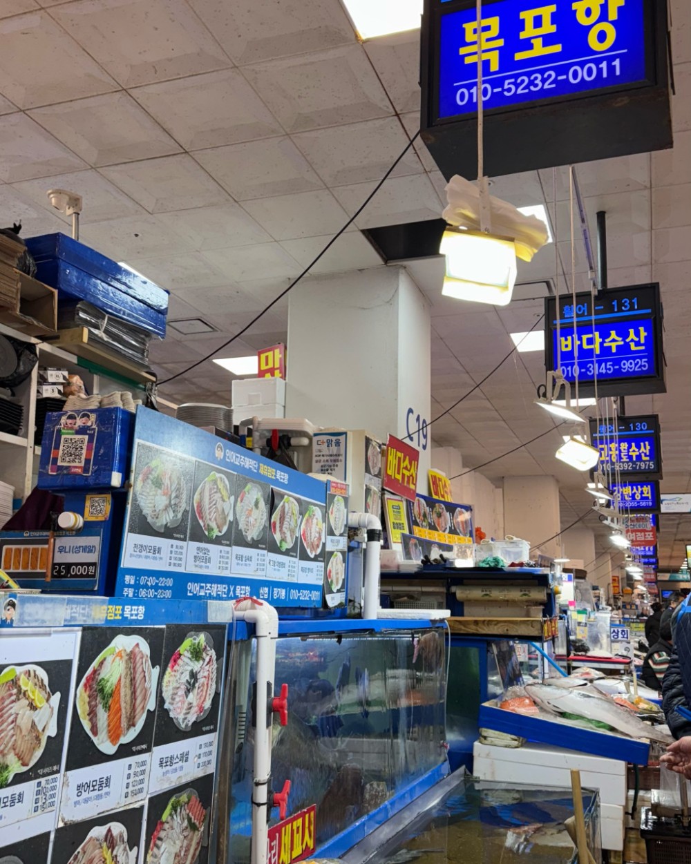 음식점 네이버 리뷰이미지