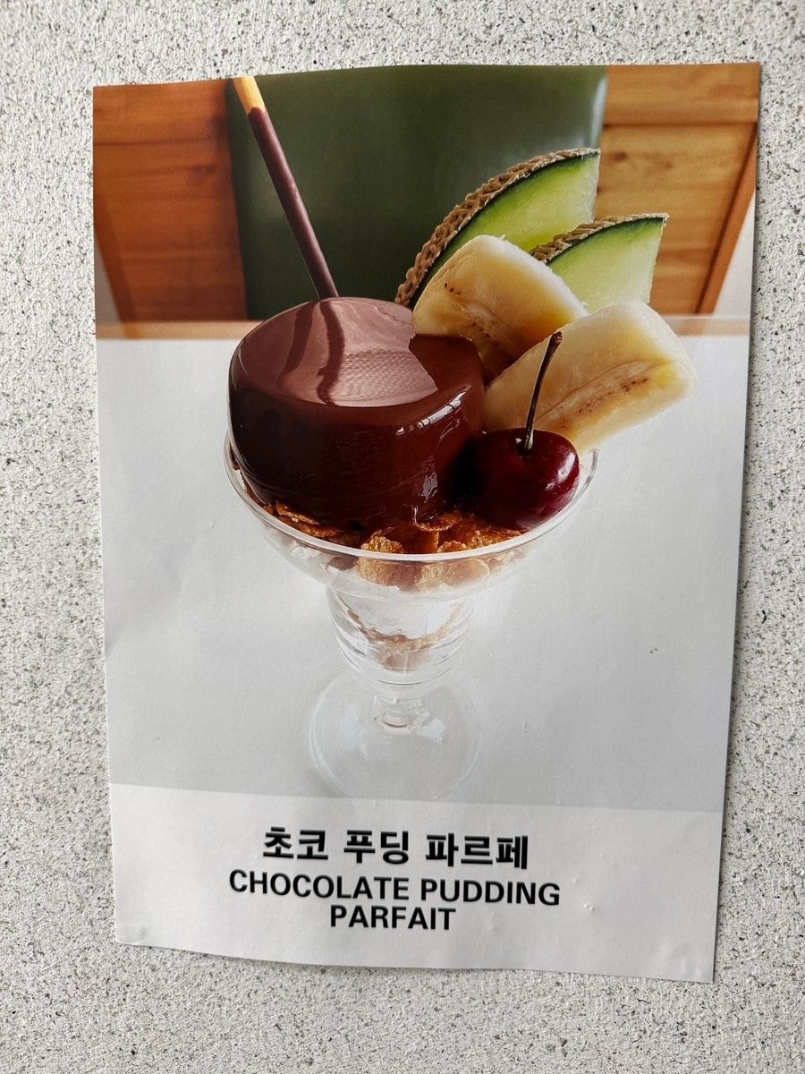 음식점 블로그이미지