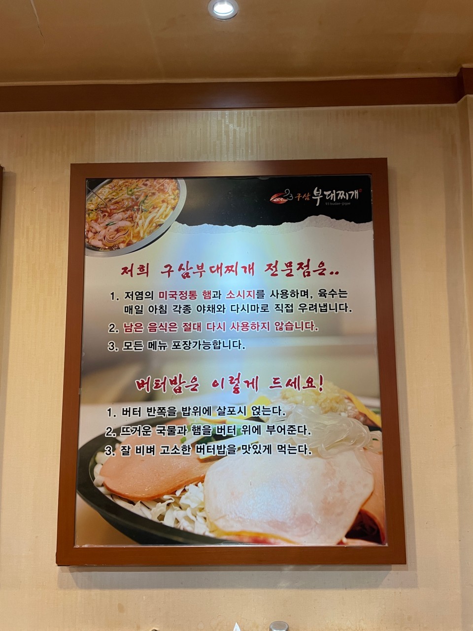 음식점 네이버 리뷰이미지