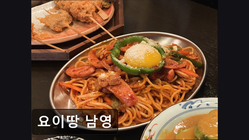 음식점 블로그이미지