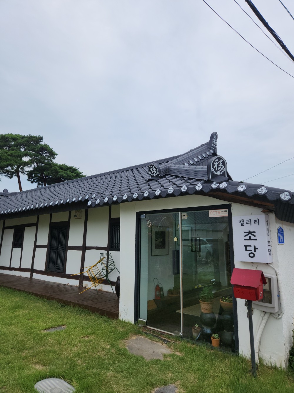 음식점 블로그이미지