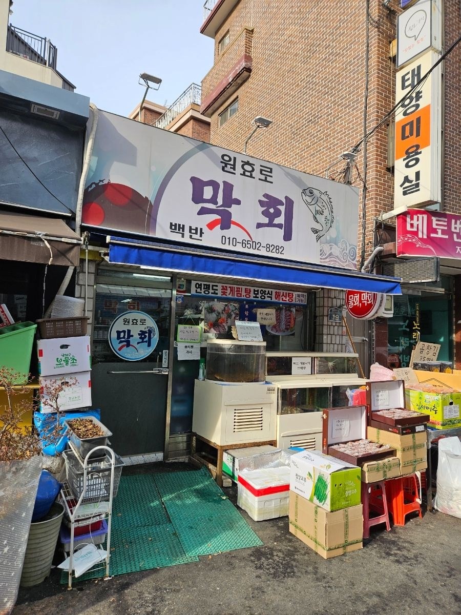 음식점 블로그이미지