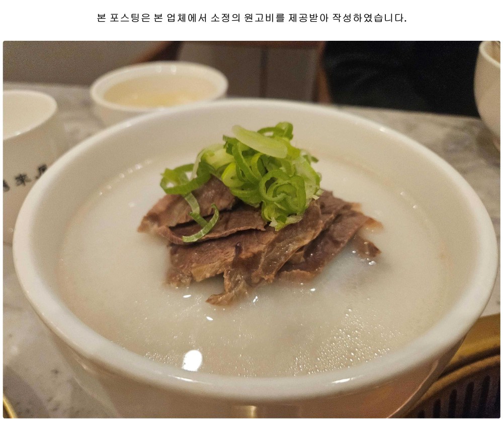 음식점 블로그이미지