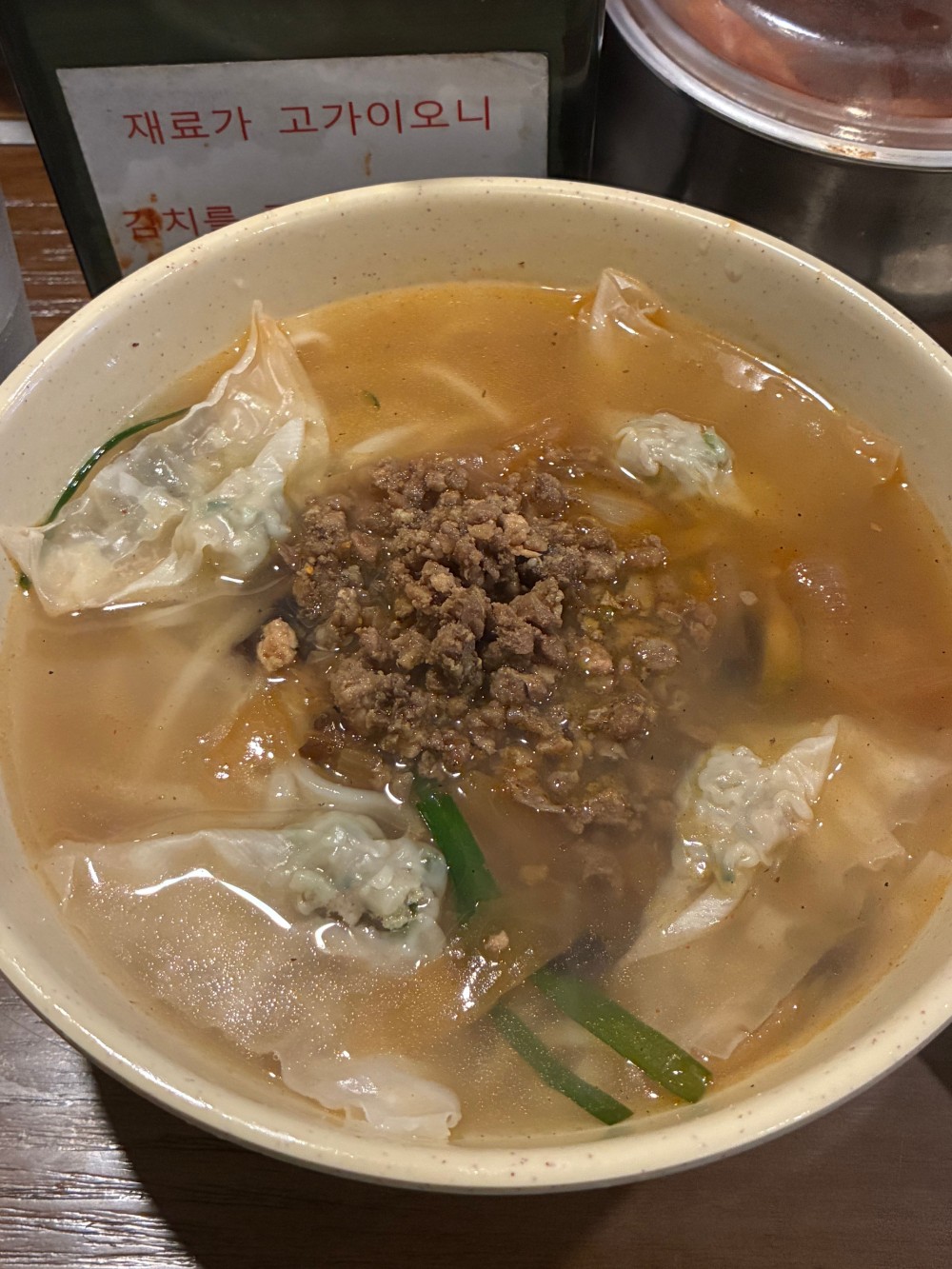 음식점 블로그이미지