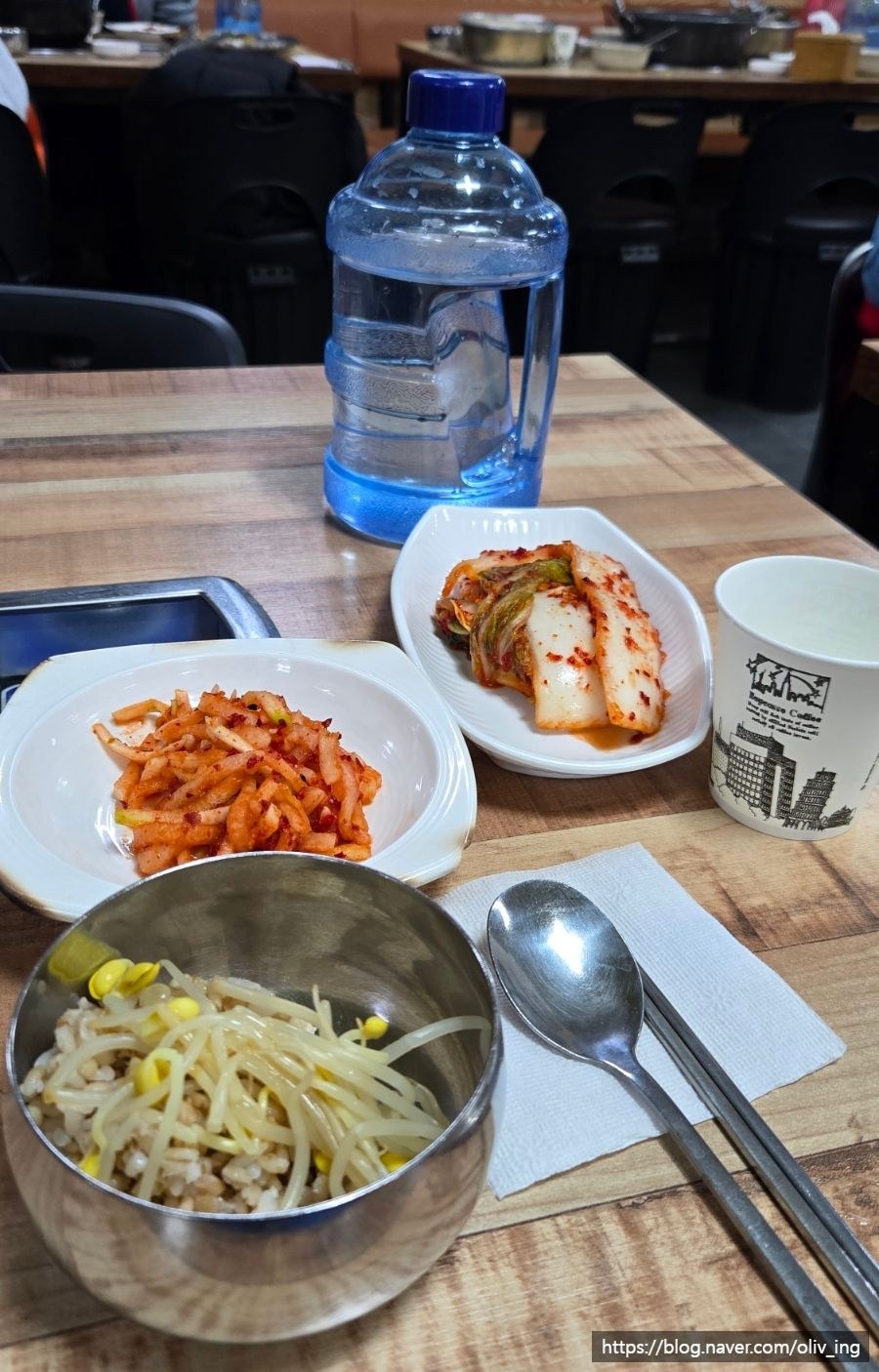 음식점 블로그이미지