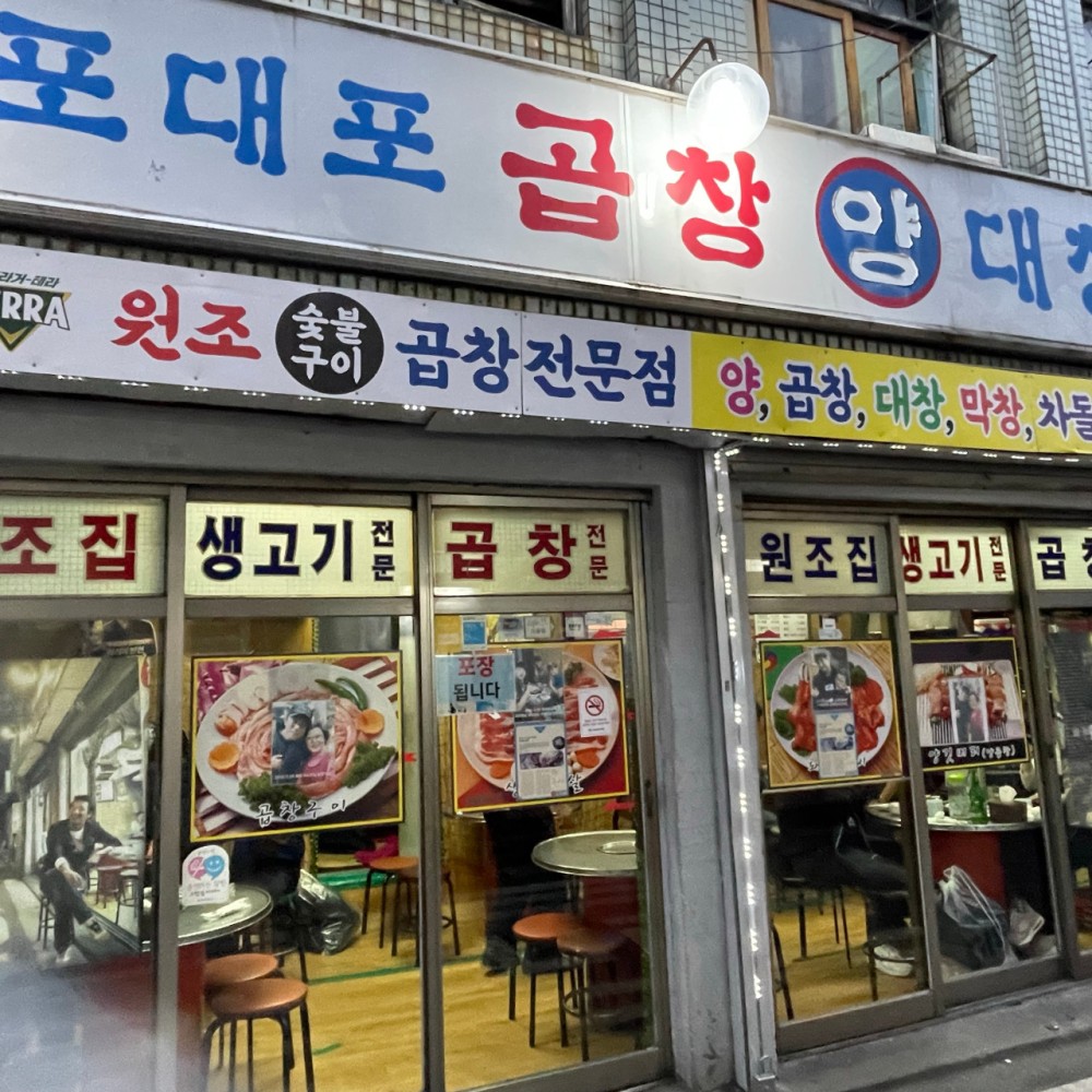 음식점 네이버 리뷰이미지