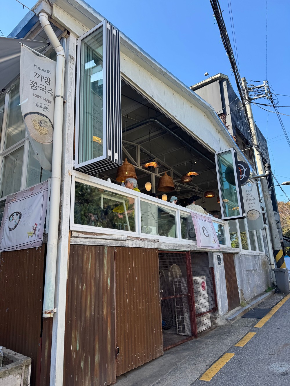 음식점 블로그이미지