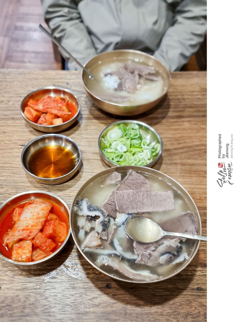 음식점 블로그이미지