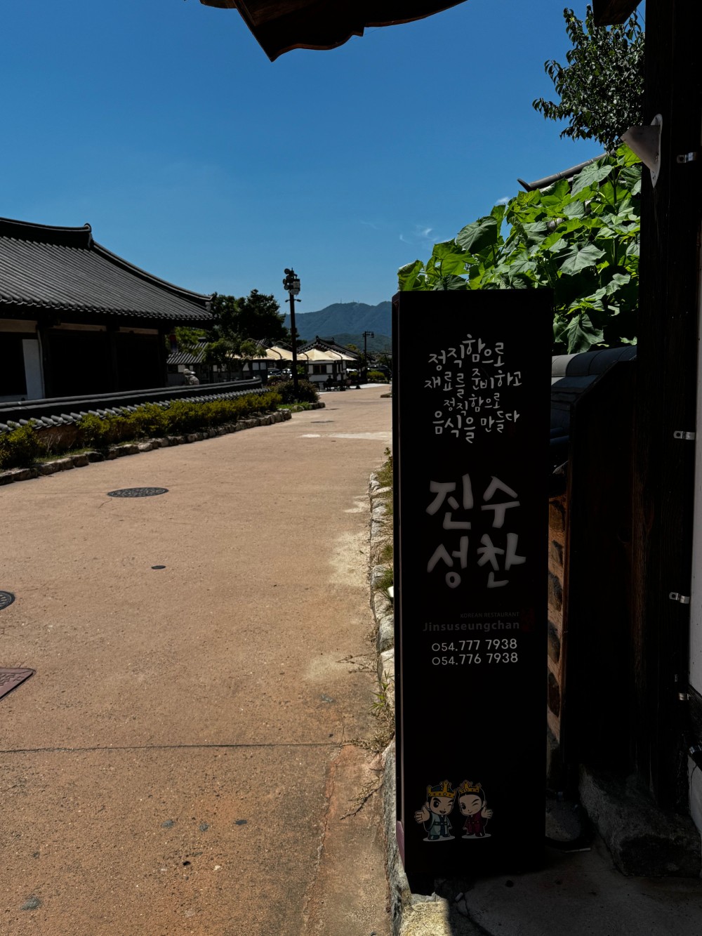 음식점 블로그이미지