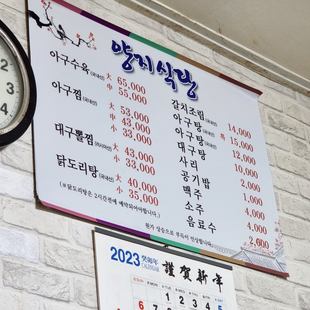 음식점 네이버 리뷰이미지
