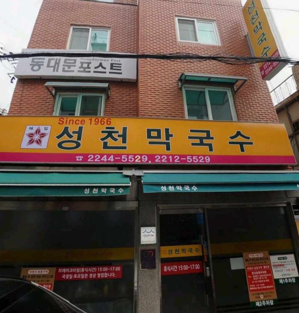 음식점 네이버 리뷰이미지