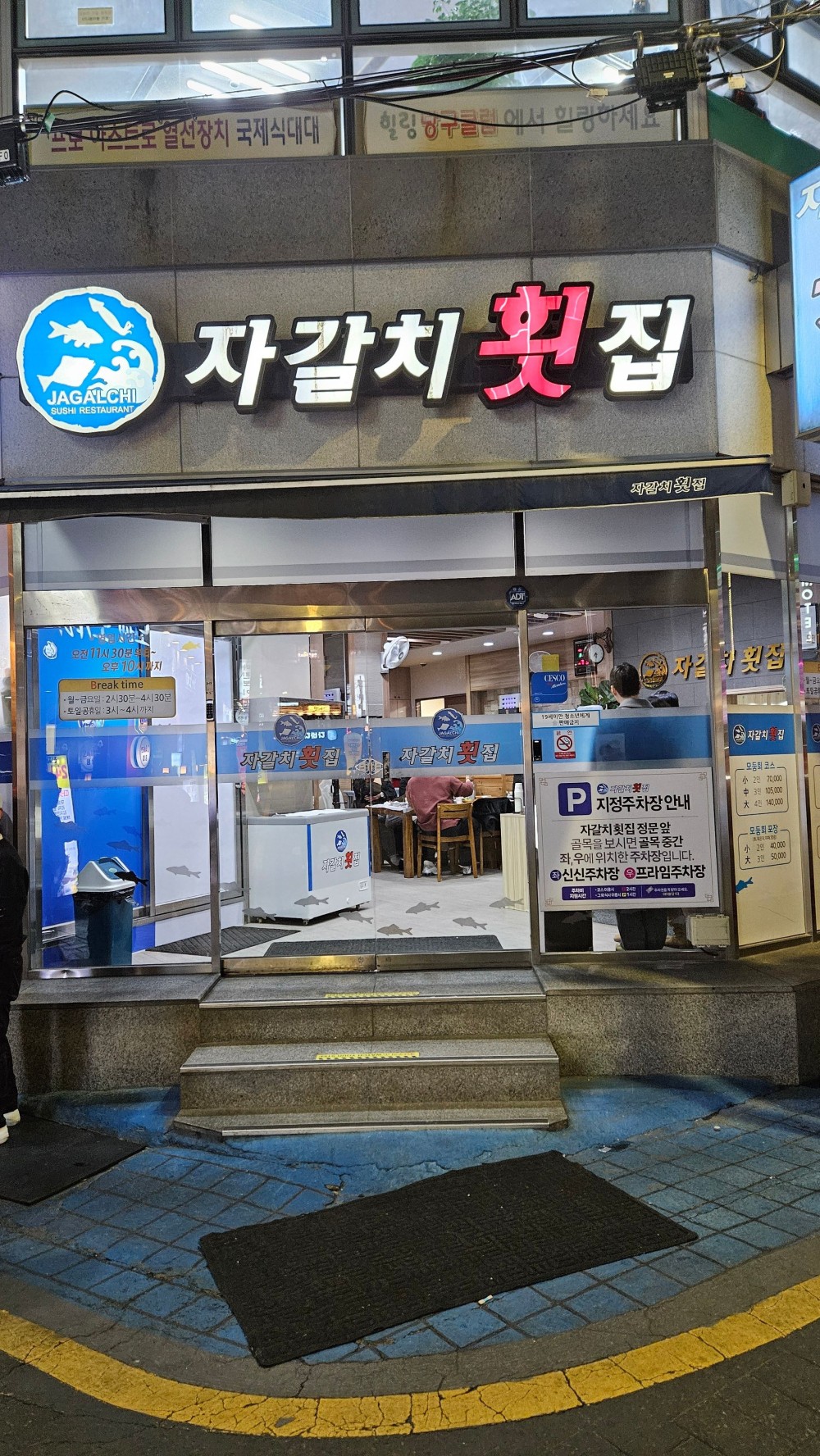 음식점 블로그이미지