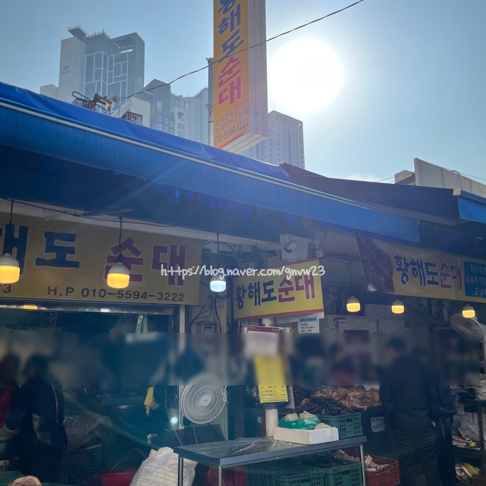 음식점 블로그이미지
