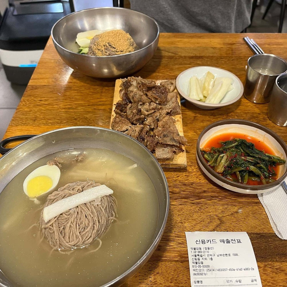 음식점 네이버 리뷰이미지