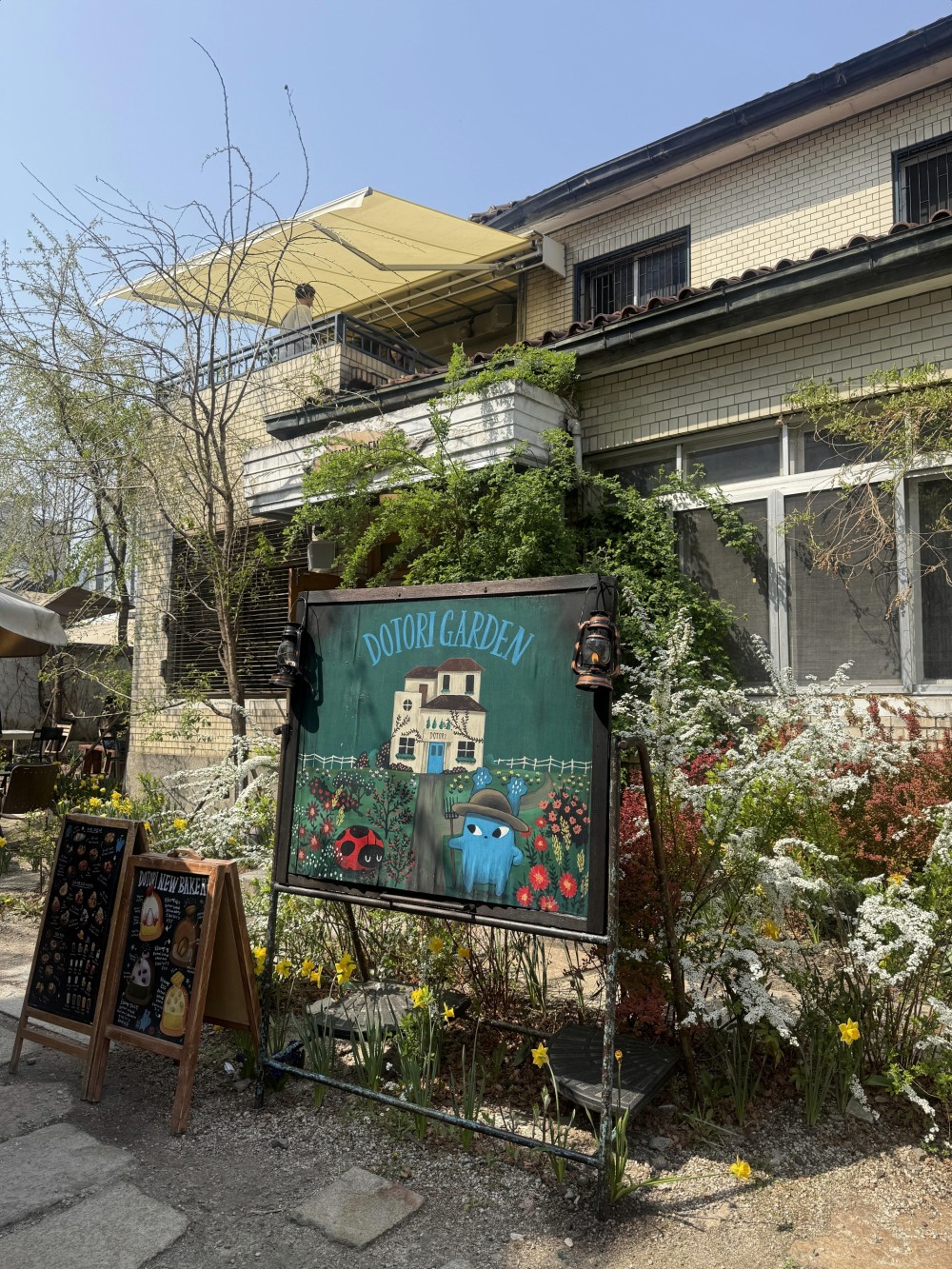 음식점 블로그이미지