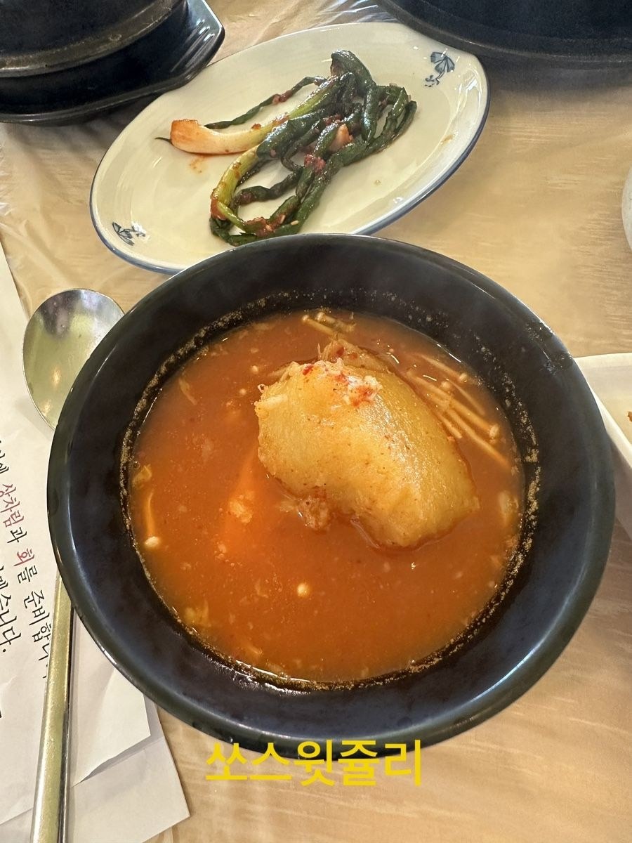 음식점 블로그이미지