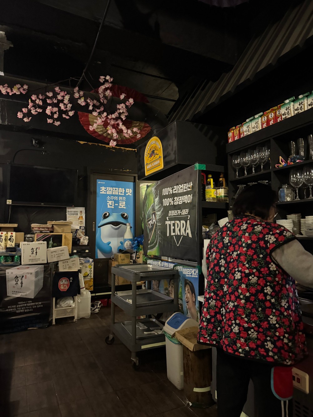 음식점 블로그이미지