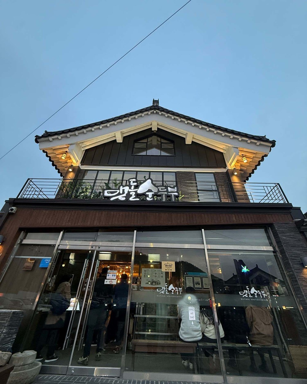 음식점 영수증이미지